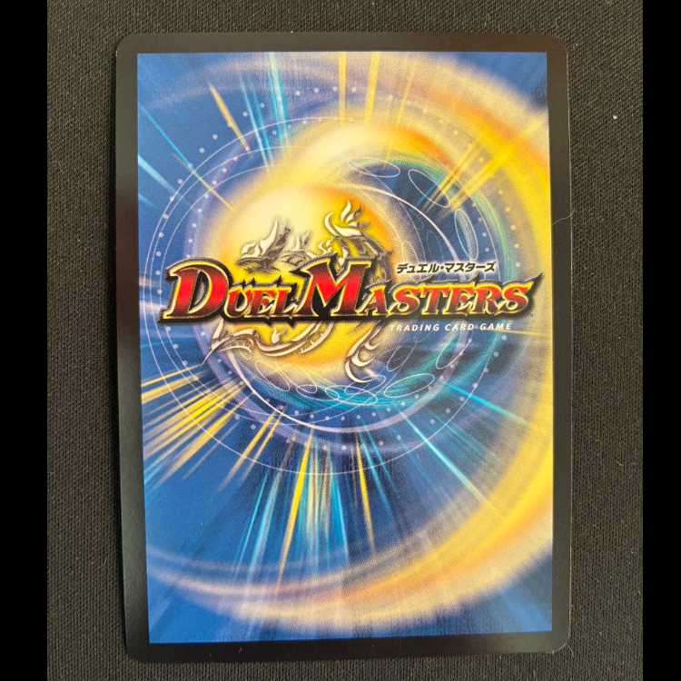 ∞Eternal Dragon Gemm Emperor KGM KM1/KM3 1枚