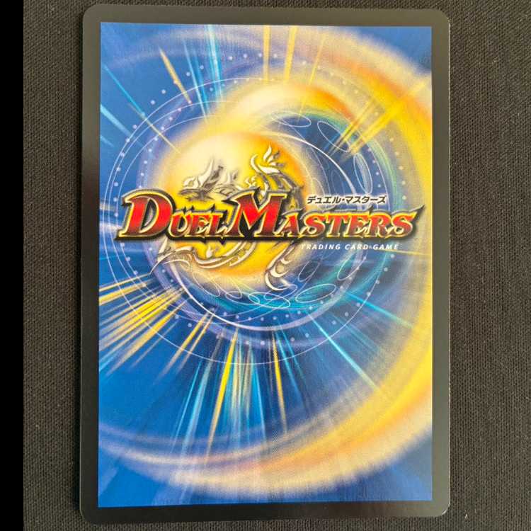 勝災電融王 ギュカウツ・マグル SR S11/S11 1枚