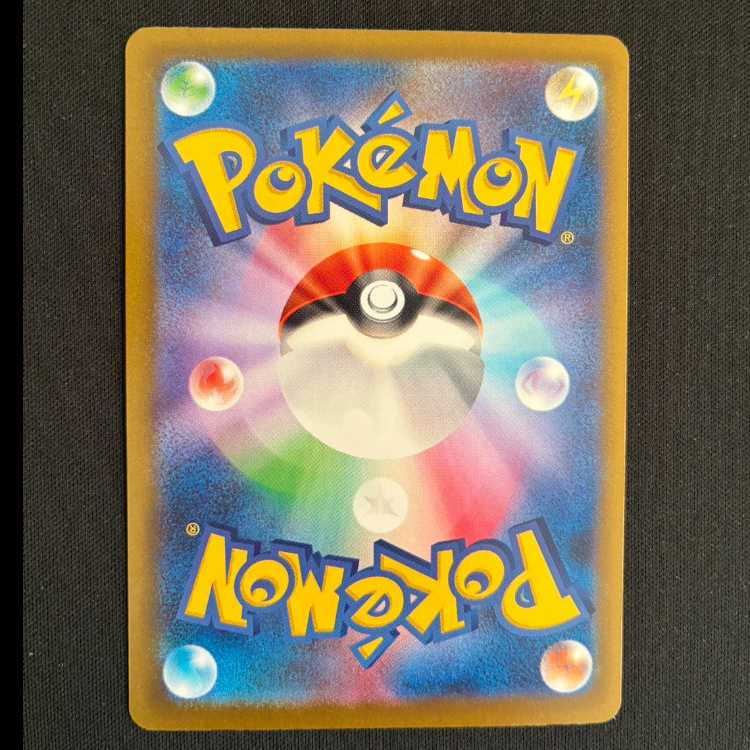 Mega Eelektrossex MA 225/193 1枚