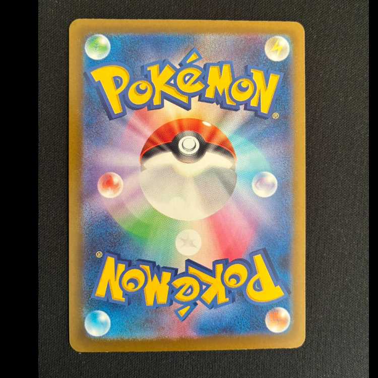 Cynthia's Spiritomb AR 208/193 1枚