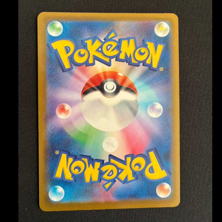 Cynthia's Spiritomb AR 208/193 1枚