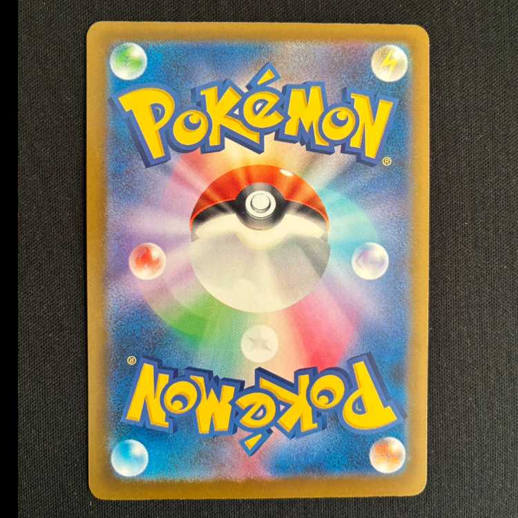 Medicham AR 207/193 1枚