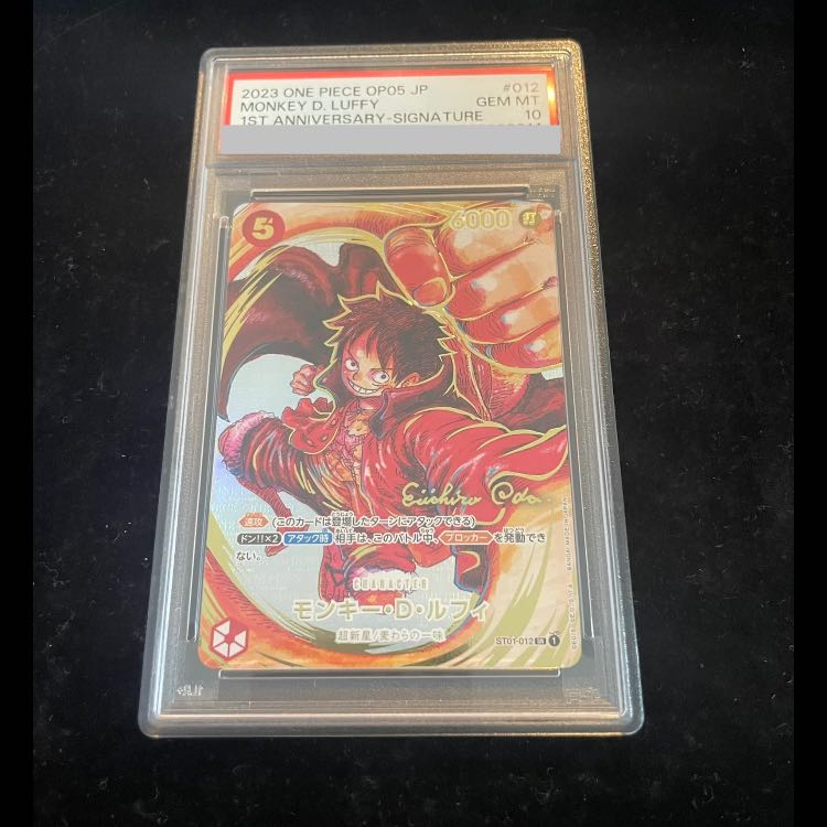 PSA10] Monkey D. Luffy (Parallel) (Signed) P-SR ST01-012 1枚