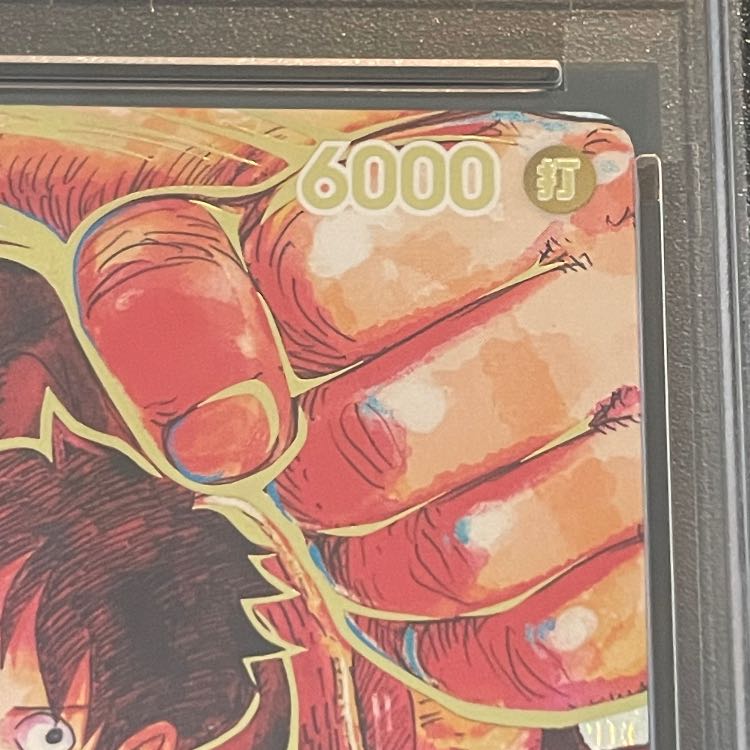 PSA10] Monkey D. Luffy (Parallel) (Signed) P-SR ST01-012 1枚