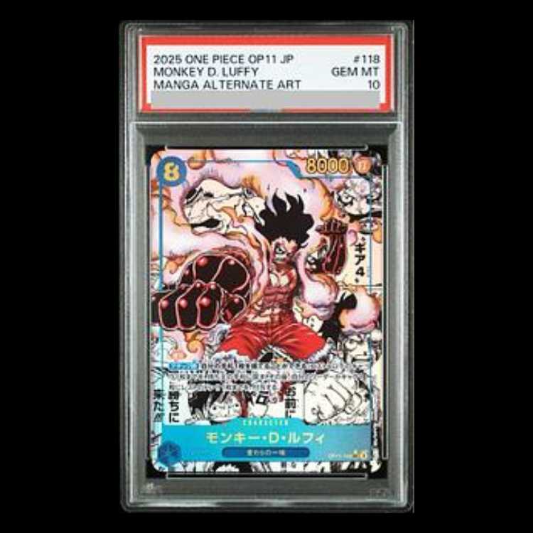 PSA10] Monkey D. Luffy (Parallel) (Super Parallel) (Comic Parallel, Comipara, Cartoon Background) P-SEC OP11-118 1枚
