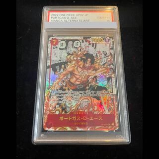 PSA10] Portgas D. Ace (Parallel)(Super Parallel)(Comic Parallel, Comipara, Manga Background) P-SR OP02-013 1枚