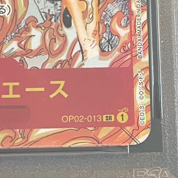 PSA10] Portgas D. Ace (Parallel)(Super Parallel)(Comic Parallel, Comipara, Manga Background) P-SR OP02-013 1枚