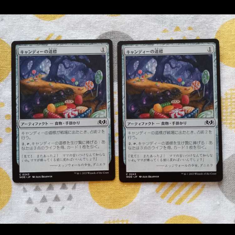 Candy Signposts 2枚