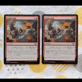 Despoil on the street 1枚