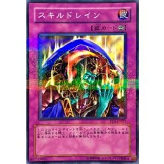 [State B] Skill Drain [Normal Parallel] {PC6-JP002} [Trap 1枚