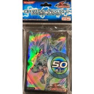 Sleeve "Stardust Dragon" 50 pieces [-] {-] {-} 1