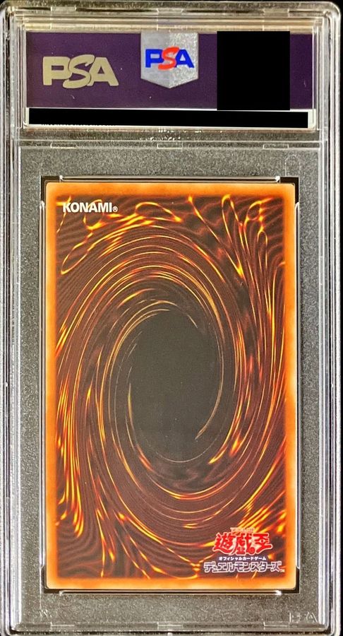 〔PSA10鑑定済〕閃刀姫ロゼ【20thシークレット】{IGAS-JP020}《モンスター》 1枚