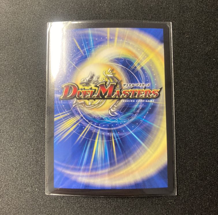 「是空」の鬼 ゲドウ権現