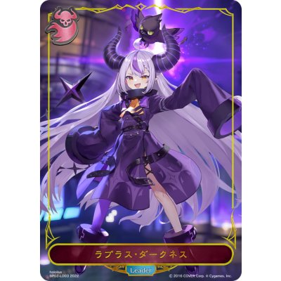 Lapras Darkness (Leader) [-] {BP02-LD03} [ Nightmare 1枚