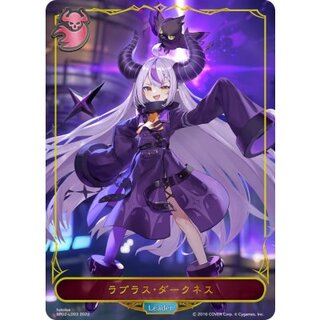 Lapras Darkness (Leader) [-] {BP02-LD03} [ Nightmare 1枚