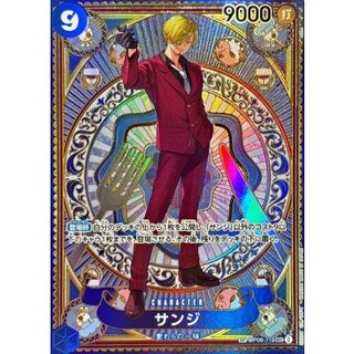 [Condition A-] Sanji (Parallel / SP / Tarot Pattern) [SP] {OP06-119[OP11]} 1