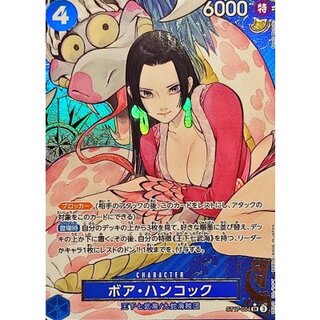 Boa Hancock (Parallel/Compass Background/illust:Peach Momoko) [SR/P] {ST17-004} 1