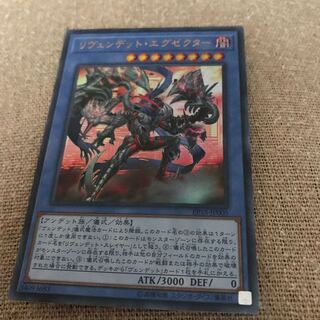 マドレース リヴェンデット・エグゼクター UR