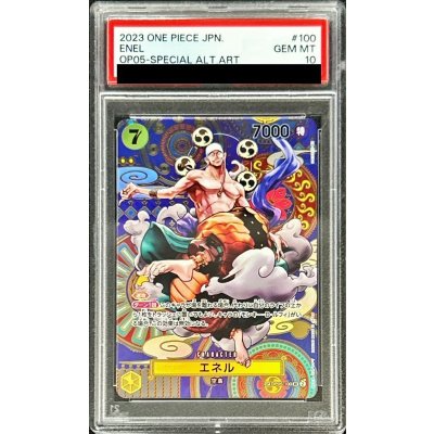 PSA10 certified] Enel (parallel / Japanese pattern / illustration: S-KINOKO) [SP] {OP05-100[OP05]} 1枚