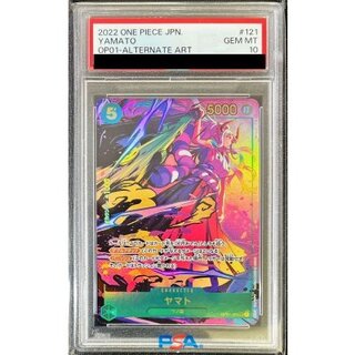 PSA10 certified] Yamato (parallel/illust:BerryVerrine) [SEC/P] {OP01-121} 1