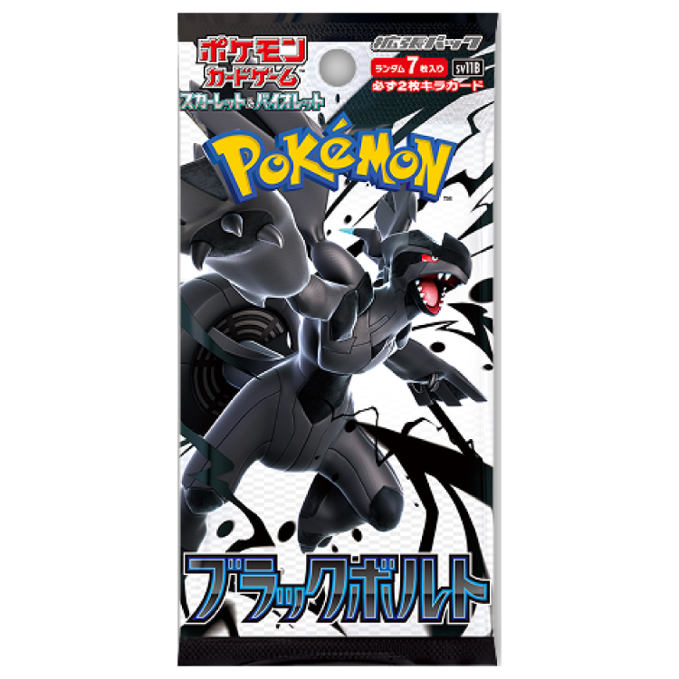 Expansion pack "Black Bolt" Unopened pack 5パック