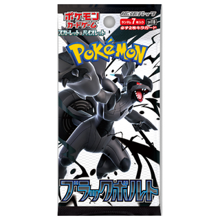 Expansion pack "Black Bolt" Unopened pack 5パック