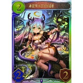 [State A-] Kernunnos (Special) [Real Promo] {-} [Necromancer 1