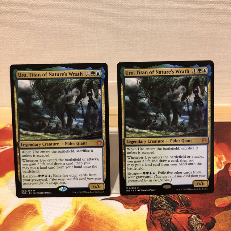 自然の怒りのタイタン、ウーロ　2枚