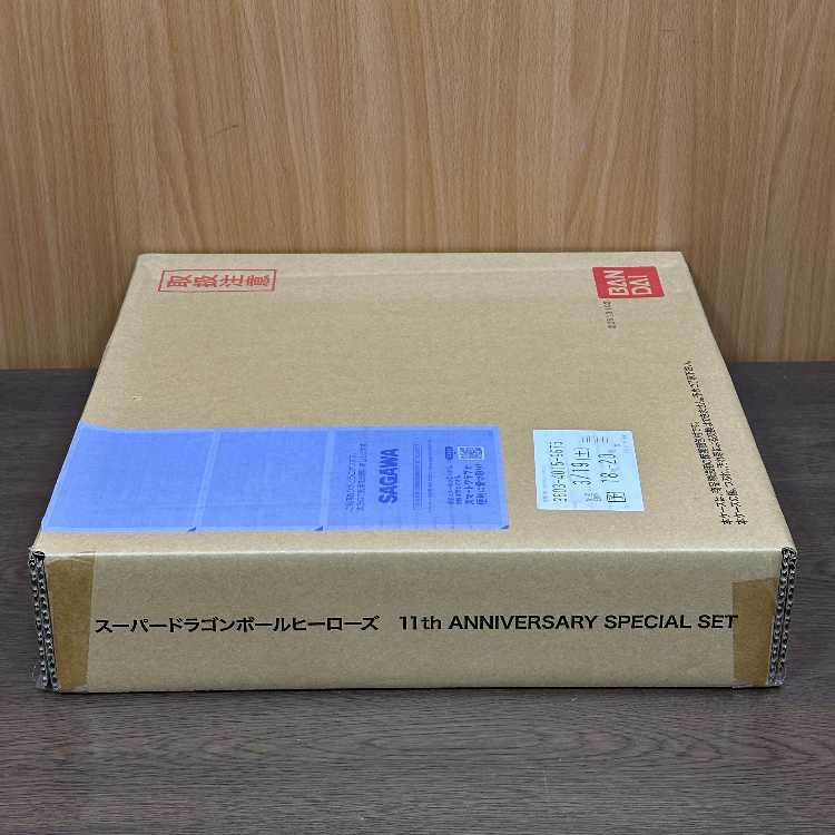 スーパードラゴンボールヒーローズ 11th ANNIVERSARY SPECIAL SET 1枚