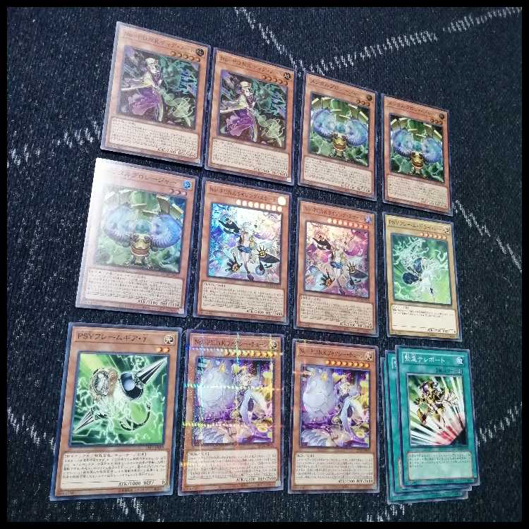 遊戯王　デッキ　パンク　p.u.n.k　 サイキック 　セアミン　[04479] 1枚