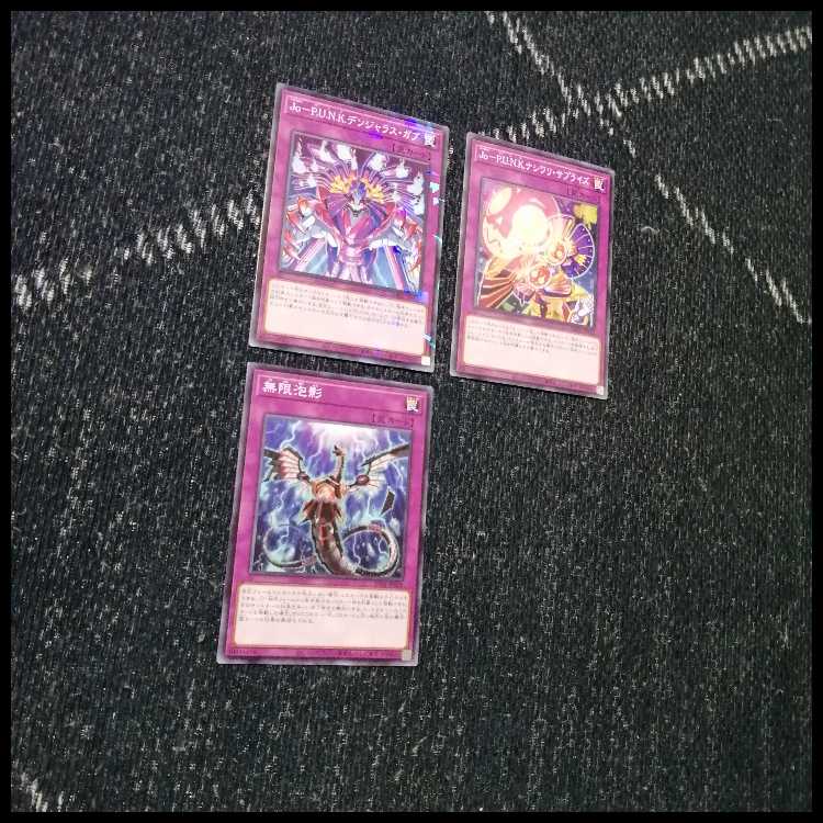 遊戯王　デッキ　パンク　p.u.n.k　 サイキック 　セアミン　[04479] 1枚