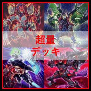 Yu-Gi-Oh! Psychic quantity deck Red Layer Great Magnus [04478]. 1枚