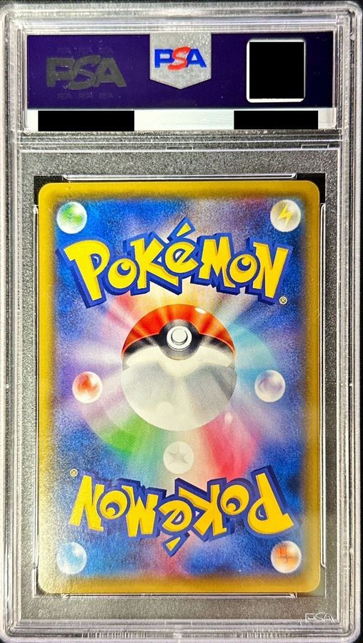 PSA10 certified] CharizardVMAX (RRR spec/SC2) [-] {002/021} 1枚