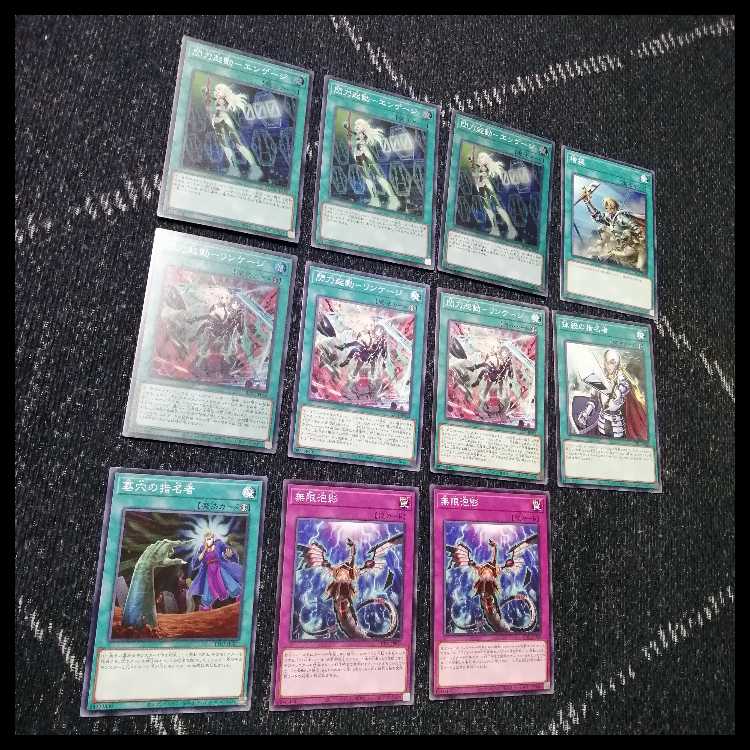 遊戯王　デッキ　閃刀姫　エンゲージ・ゼロ　アマツ　カメリア　[04475] 1枚