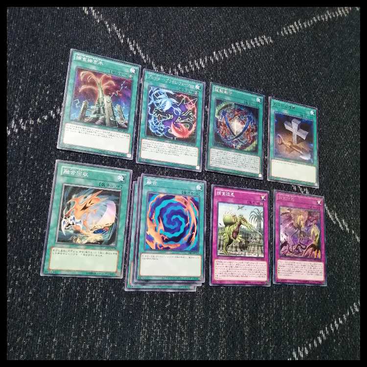 遊戯王　デッキ　捕食植物　プレデター・プランツ　スターヴ　[04467] 1枚