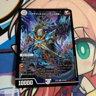 ジョギラゴン&ジョニー -Jの旅路-