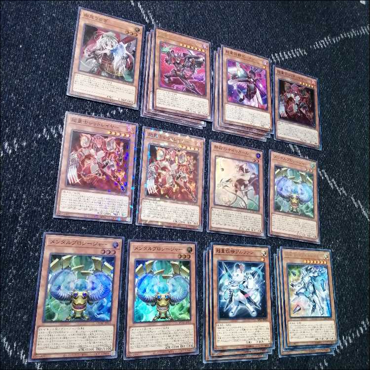 Yu-Gi-Oh! Psychic quantity deck Red Layer Great Magnus [04476]. 1枚