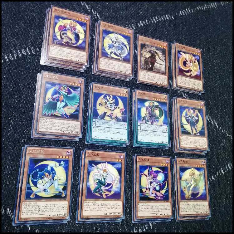 遊戯王　デッキ　月光　ムーンライト　月光舞剣虎姫　月光融合　[04473] 1枚