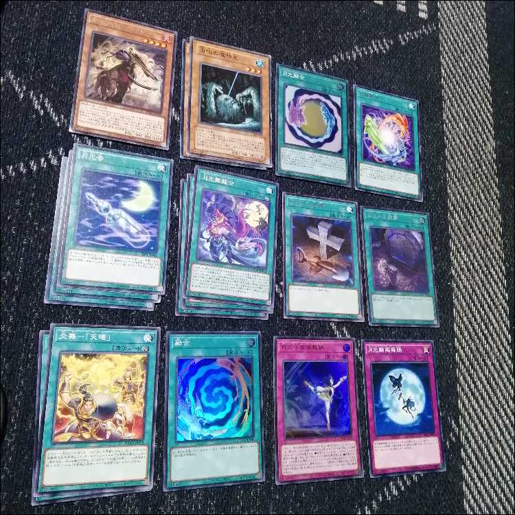 遊戯王　デッキ　月光　ムーンライト　月光舞剣虎姫　月光融合　[04472] 1枚