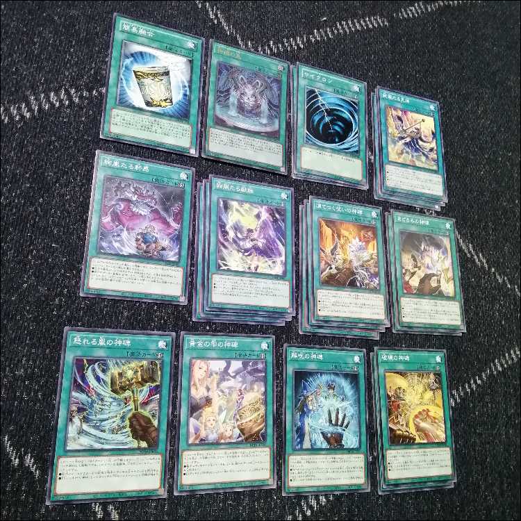 遊戯王 　デッキ　絢嵐　神碑　デッキ　ルーン　神碑の泉　穂先　[04471] 1枚