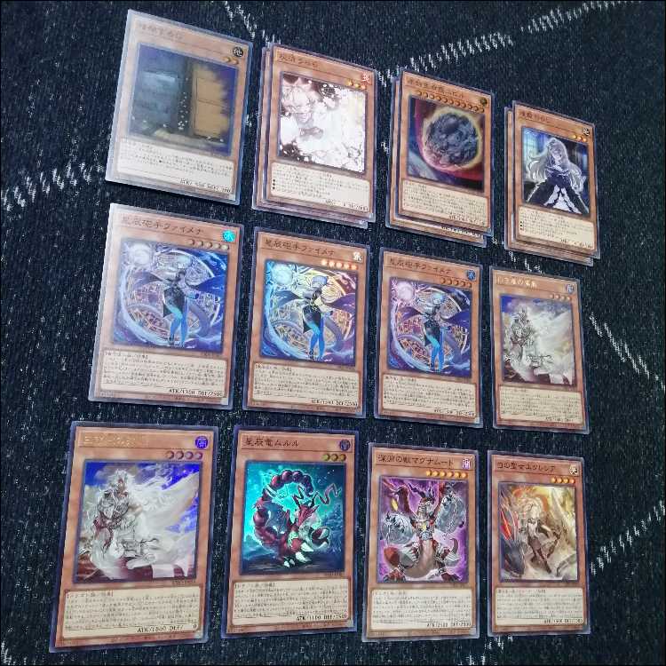 Yu-Gi-Oh! Deck Branded Dragontail Deck - White Dragon's Descendant [04465]. 1枚
