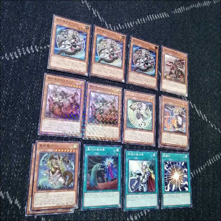 Yu-Gi-Oh! Deck Branded Dragontail Deck - White Dragon's Descendant [04465]. 1枚
