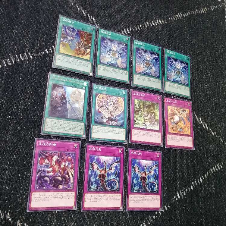 Yu-Gi-Oh! Deck Branded Dragontail Deck - White Dragon's Descendant [04465]. 1枚