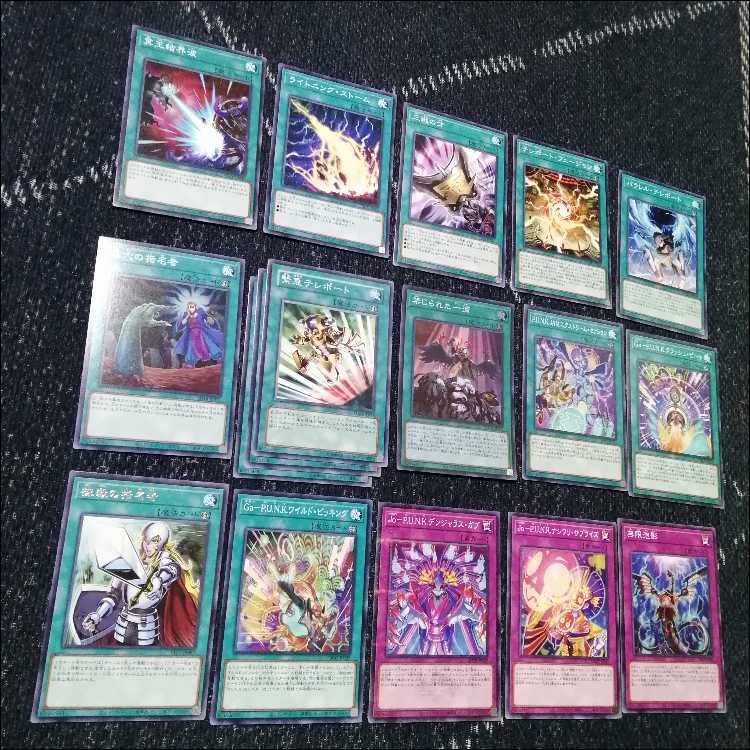 Yu-Gi-Oh Deck Punk p.u.n.k Psychic Seamin [04469]. 1枚