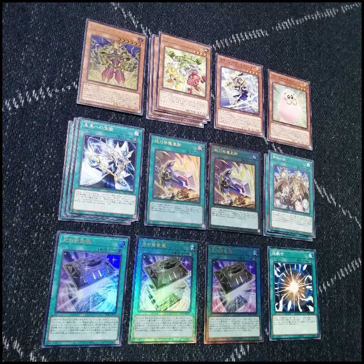 Yu-Gi-Oh! Deck Golden Chest of Light Deck Black Magician Girl [04468]. 1枚