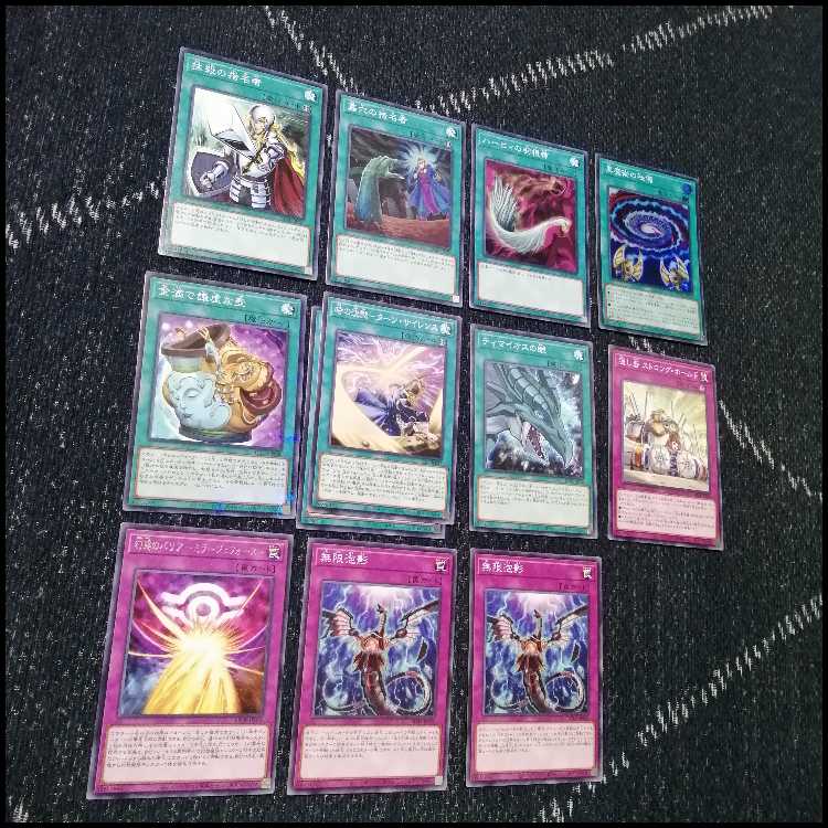 Yu-Gi-Oh! Deck Golden Chest of Light Deck Black Magician Girl [04468]. 1枚