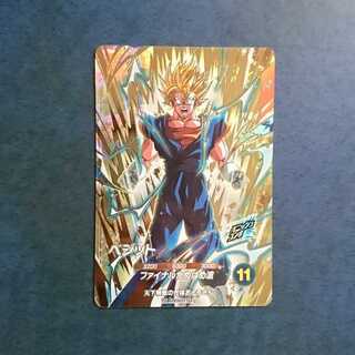 DBSDV 7 bullet GDR Vegito 1枚