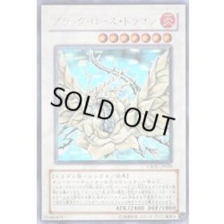 [State B] Black Rose Dragon [Holographic] {CSOC-JP039} [Synchro 1