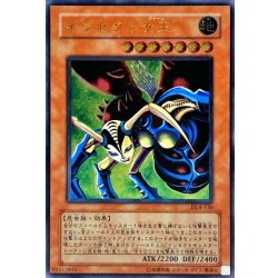 〔状態A-〕インセクト女王【レリーフ】{DL4-136}《モンスター》 1枚