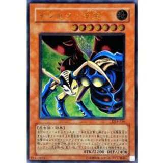 〔状態A-〕インセクト女王【レリーフ】{DL4-136}《モンスター》 1枚